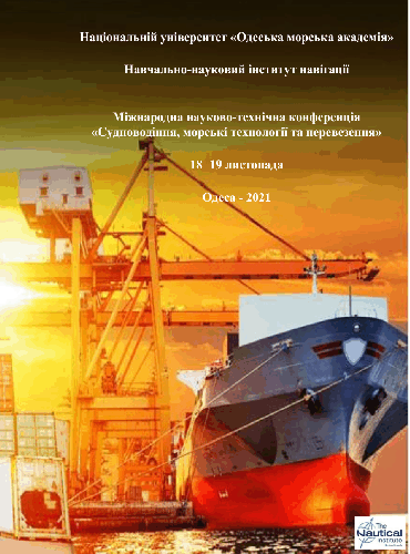 nst21 cover