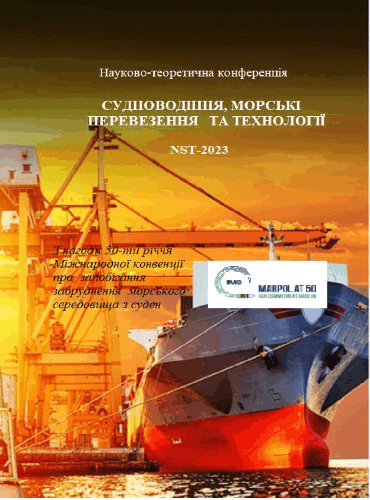 nst23 cover